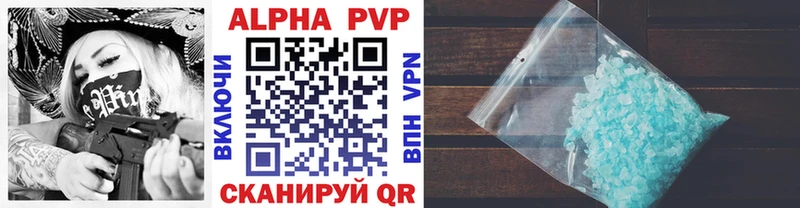 А ПВП СК КРИС  купить наркотики цена  Белозерск 