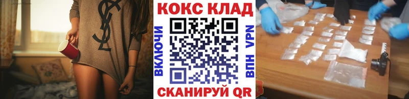 COCAIN Боливия Белозерск