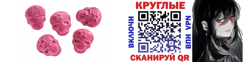 KRAKEN зеркало  где купить наркоту  Белозерск  Ecstasy MDMA 