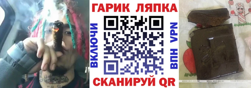 как найти наркотики  Белозерск  это состав  ГАШ VHQ 