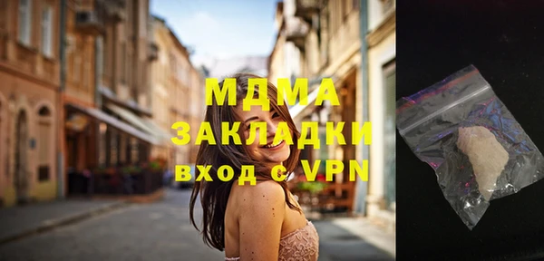 мефедрон мука Коряжма