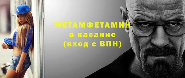 таблы Балабаново