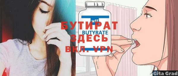 таблы Балабаново
