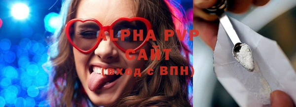 а пвп мука Баксан