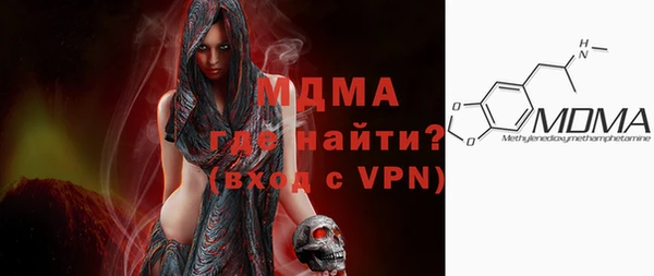 а пвп мука Елабуга