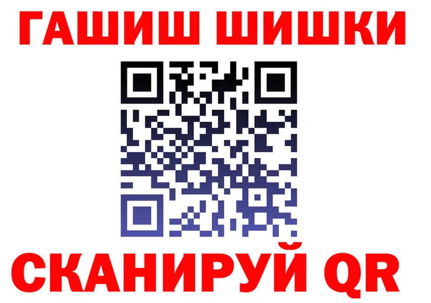 ГАШ Изолятор tor мориарти блэк спрут Белозерск
