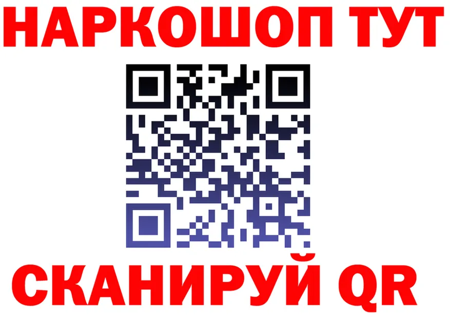 Продажа наркотиков  состав Белозерск