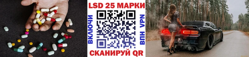 Лсд 25 экстази кислота  blacksprut как зайти  Белозерск 
