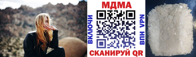 MDMA VHQ  где продают наркотики  OMG сайт  Белозерск 