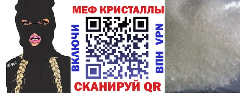 МЕГА ссылки  Белозерск  даркнет состав  Меф mephedrone 