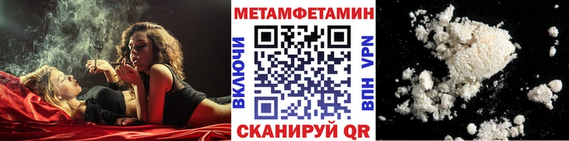 ссылка на мегу ссылка  Белозерск  Метамфетамин кристалл 