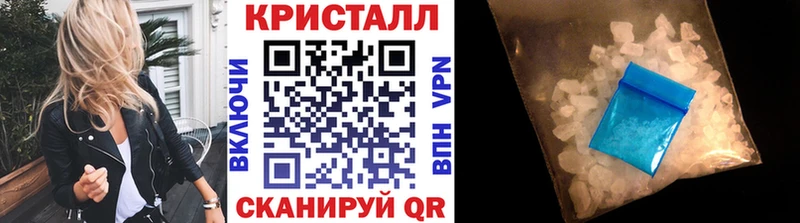 МЕТАМФЕТАМИН пудра Белозерск