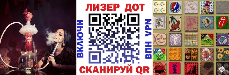 Марки 25I-NBOMe 1,5мг  хочу   Белозерск 