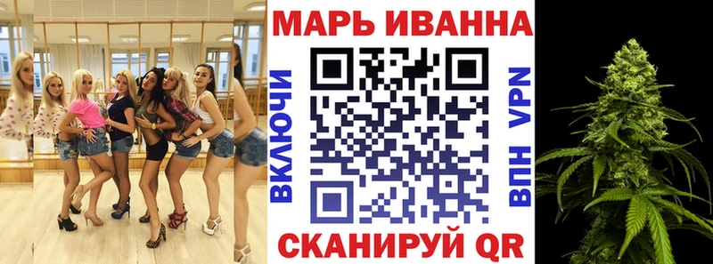 Бошки Шишки LSD WEED  Белозерск 